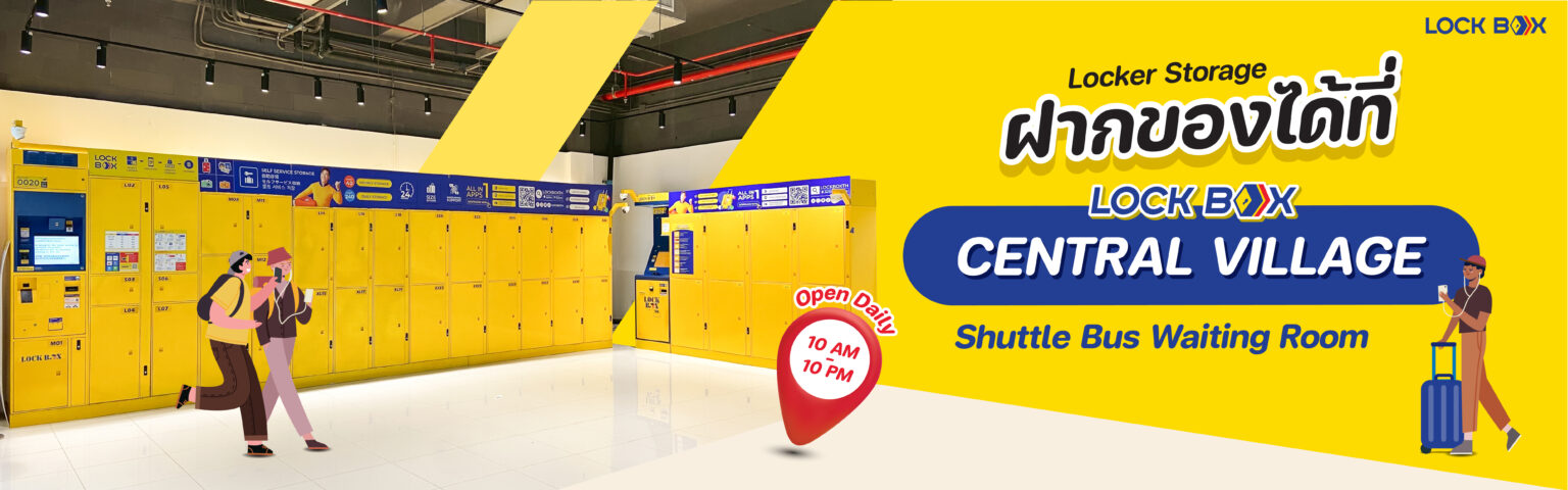 Lock Box - Transforming Convenience, No.1 Locker In Thailand